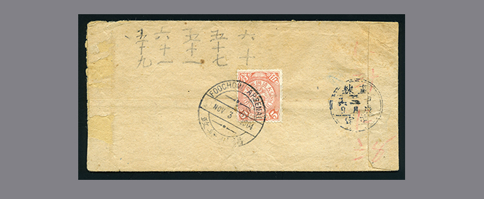23-034-slide-4034