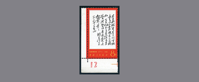 11-037 slide_2390