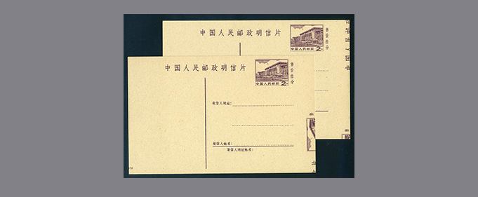 14-037 slide_2662