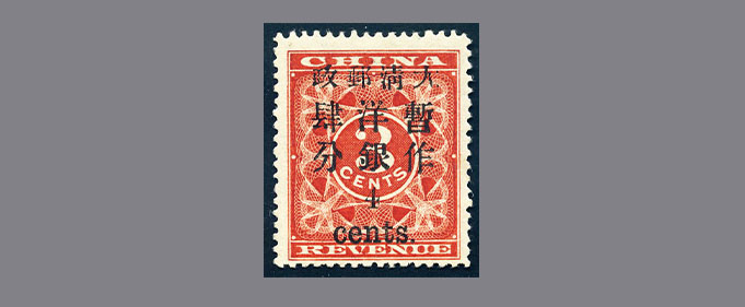 slide-HK038-253