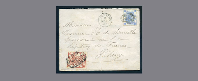 slide-HK038-348