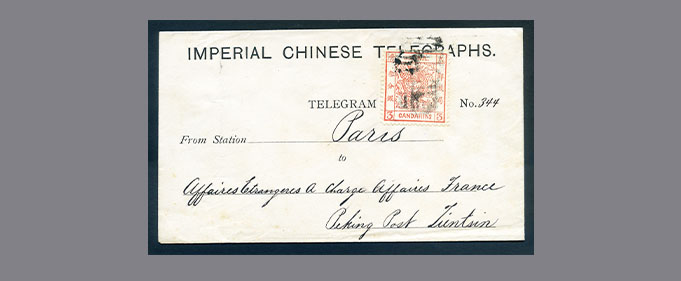 slide-HK038-351
