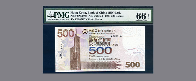 slide-HK038-3243