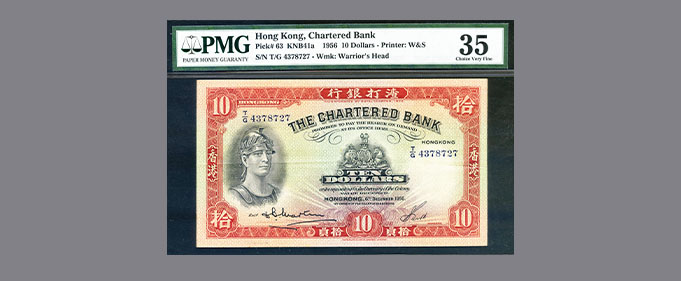 slide-HK038-3186