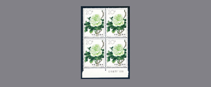 slide-HK038-2199