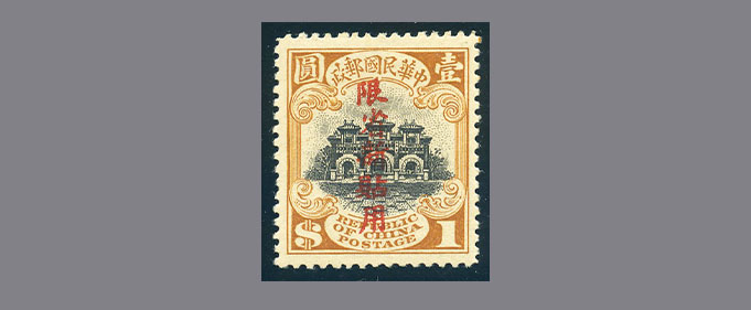 slide-HK038-695D