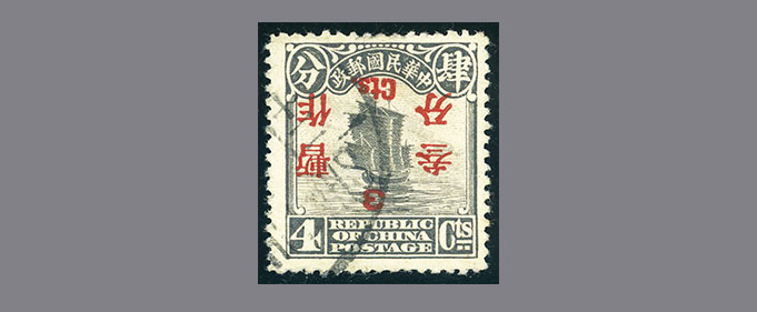 slide-HK038-505A