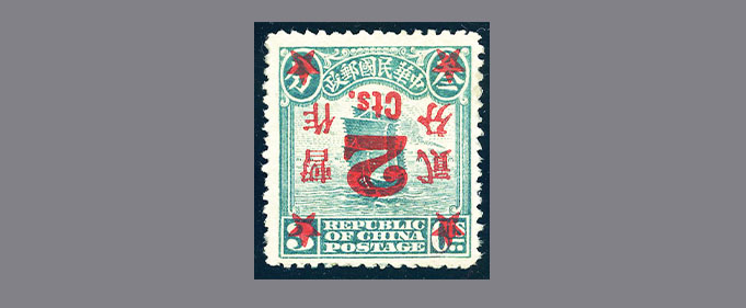 slide-HK038-505B
