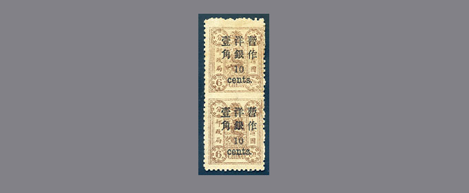 slide-HK038-202