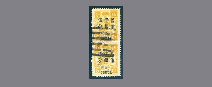 slide-HK038-201