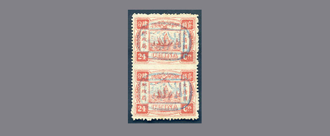 slide-HK038-178