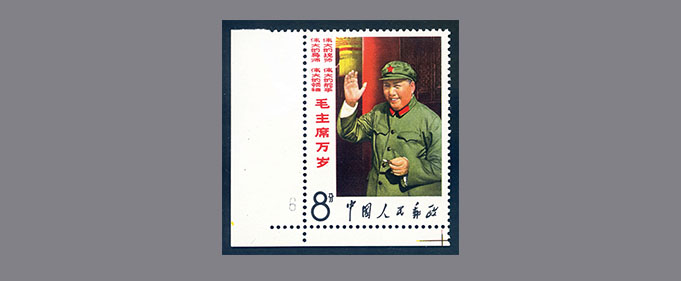 slide-HK038-2232