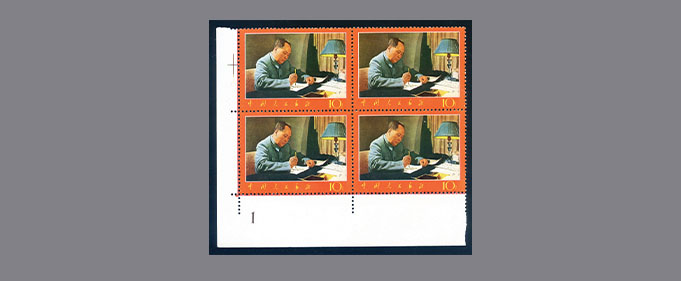 slide-HK038-2257