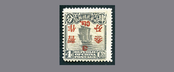 slide-HK038-505