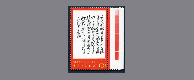 slide-HK038-2262