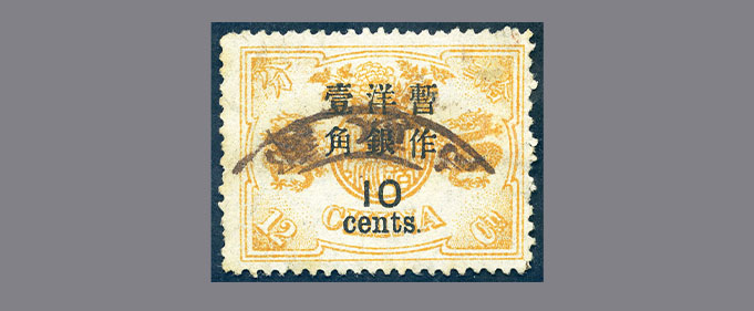 slide_HK039_150