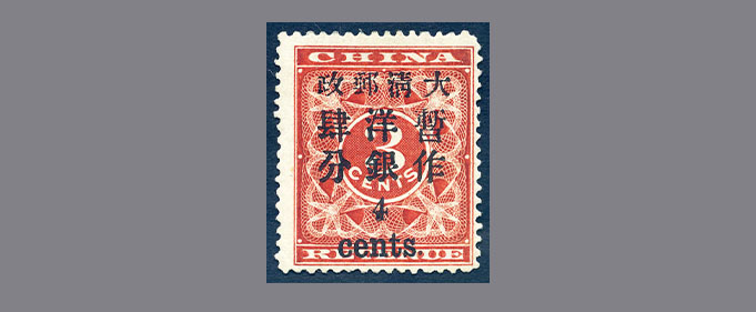 slide_HK039_194