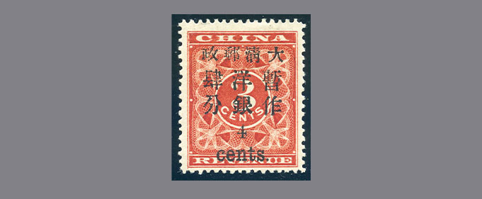slide_HK039_195