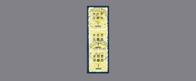 slide_HK039_247