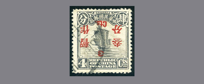 slide_HK039_476