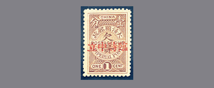 slide_HK039_525