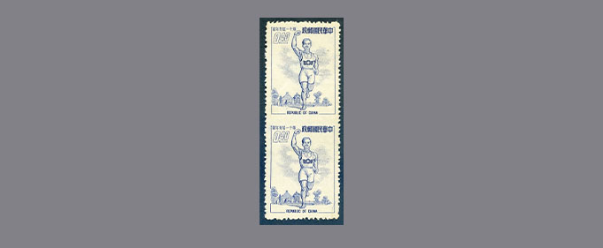 slide_HK039_1093