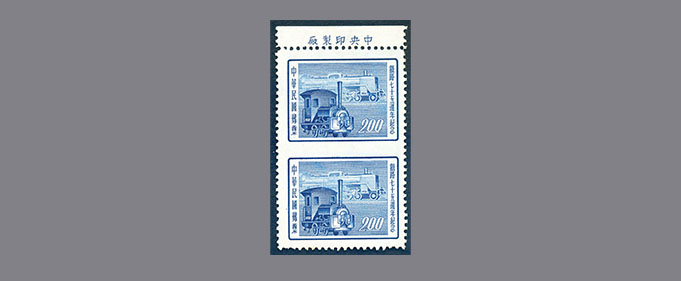 slide_HK039_1105