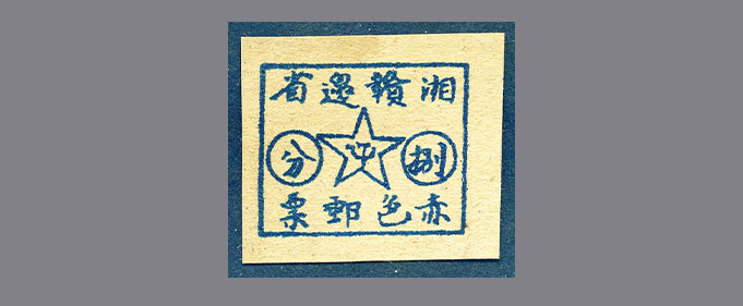 slide_HK039_2000