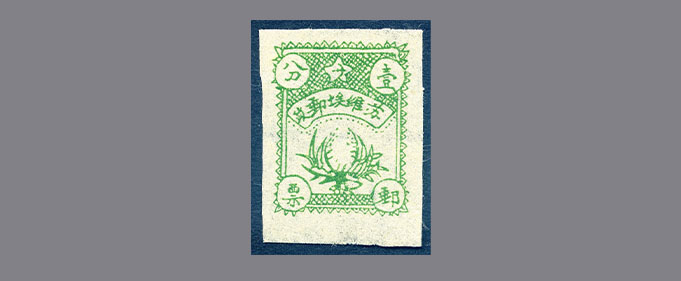 slide_HK039_2001