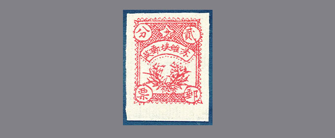 slide_HK039_2002