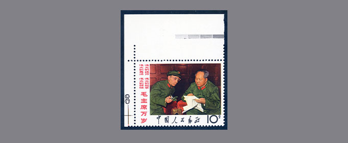 slide_HK039_2231