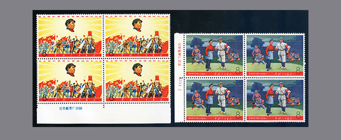 slide_HK039_2243
