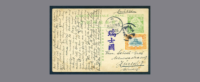 slide_HK039_3020