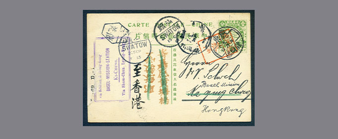 slide_HK039_3053