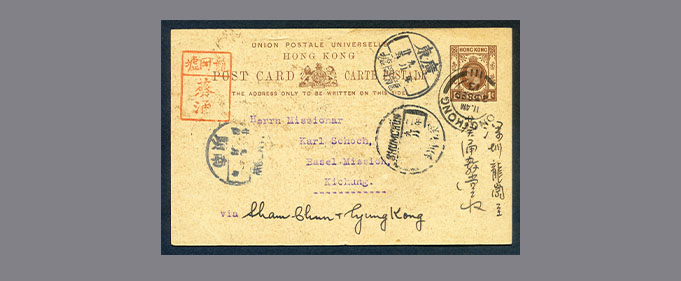 slide_HK039_3080