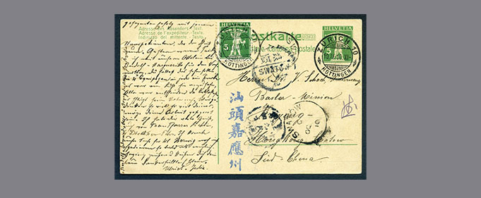 slide_HK039_3090