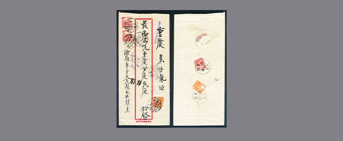 slide_HK039_4014