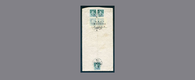 slide_HK039_4030
