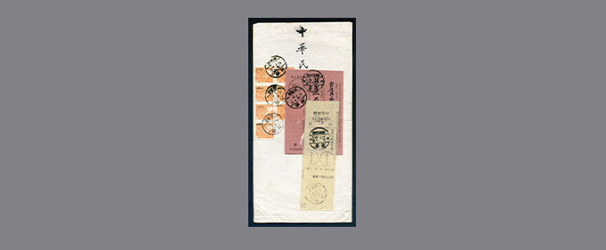 slide_HK039_4039