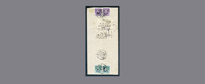 slide_HK039_4076