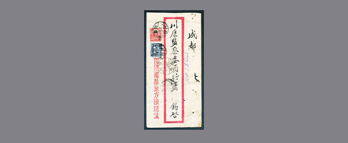 slide_HK039_4080