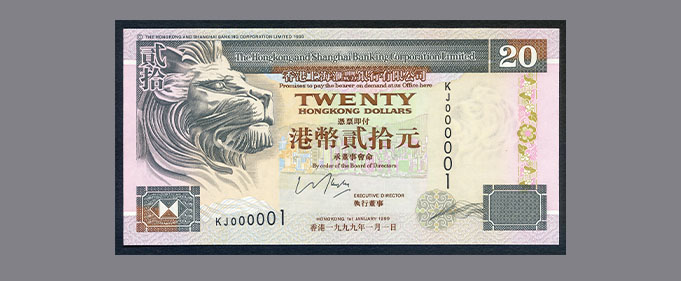 slide_HK039_5076
