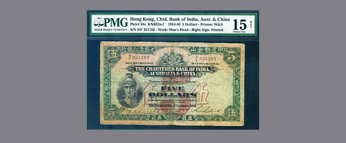 slide_HK039_5094