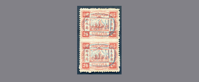 slide_HK042_220