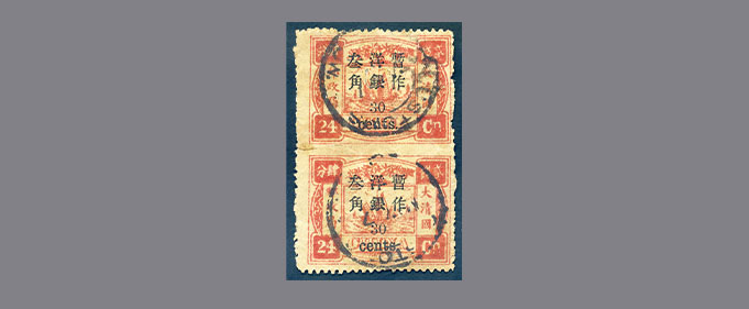 slide_HK042_222