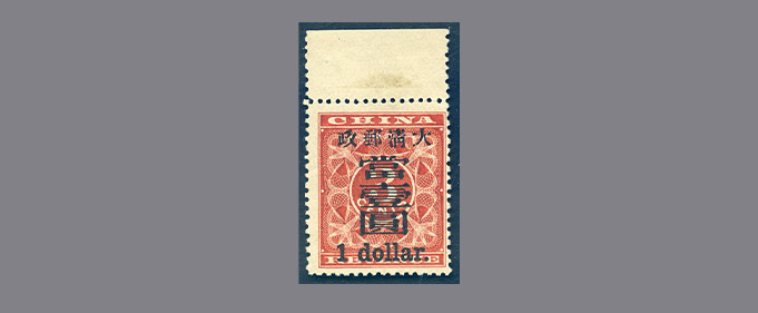 slide_HK042_250