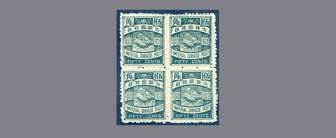 slide_HK042_256