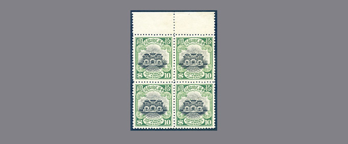 slide_HK042_377