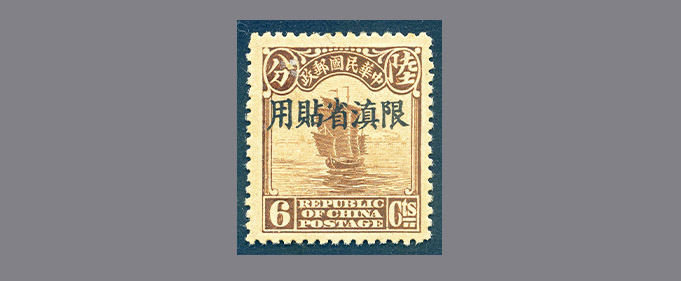 slide_HK042_807