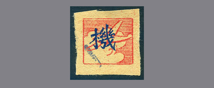 slide_HK042_2008